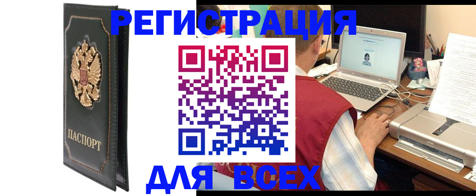 пропишу в квартире в Плавске